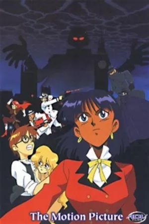 Fushigi no Umi no Nadia