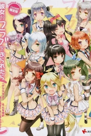 Kanojo ga Flag wo Oraretara