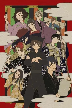 Kabuki-bu!