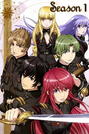 Nejimaki Seirei Senki: Tenkyou no Alderamin