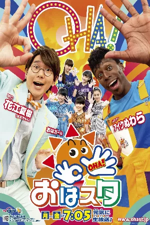 Buddy Go!