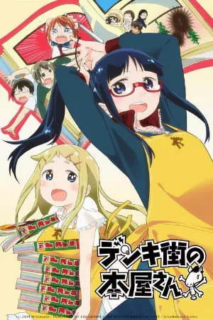 Denki-gai no Honya-san