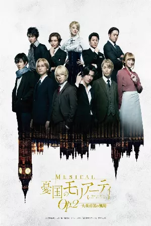 Yuukoku no Moriarty Part 2