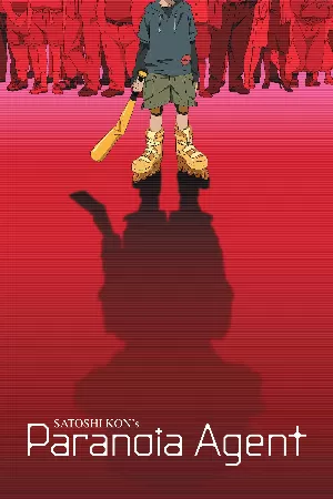 Mousou Dairinin