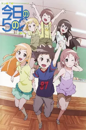 Kyou no 5 no 2 (TV)
