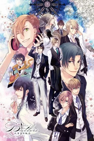 Butlers: Chitose Momotose Monogatari