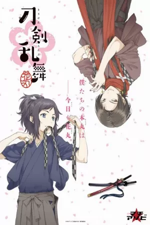 Touken Ranbu: Hanamaru