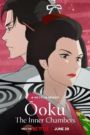 Ooku: Nam nhân hậu cung