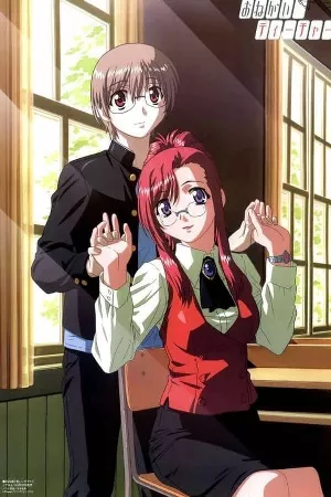 Onegai☆Teacher