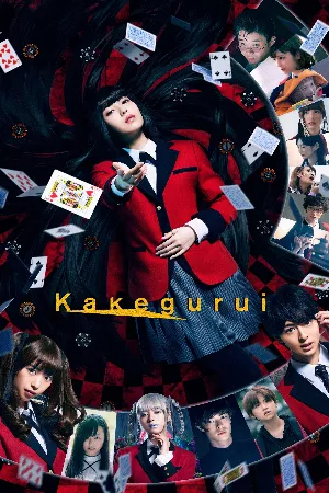 Kakegurui The Movie
