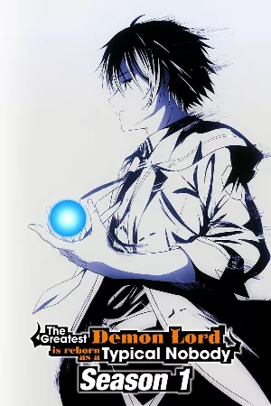 Shijou Saikyou no Daimaou, Murabito A ni Tensei suru