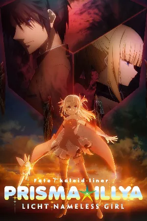 Fate/kaleid liner Prisma☆Illya Movie: Licht - Namae no Nai Shoujo