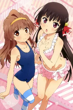 Oniichan dakedo Ai sae Areba Kankeinai yo ne!