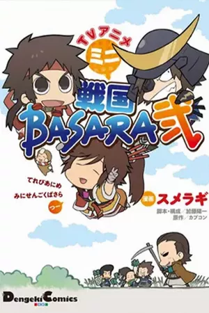 Sengoku Basara