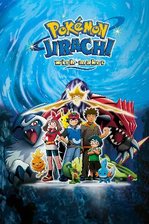 Pokemon Movie 06: Bảy Đêm Cùng Ngôi Sao Nguyện Ước Jirachi