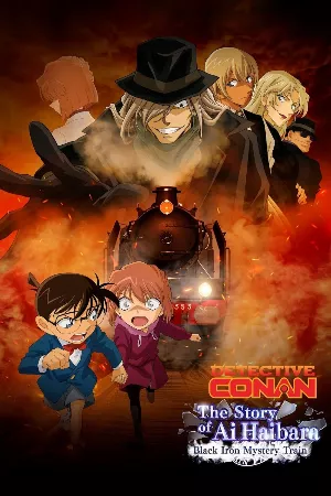 Thám Tử Lừng Danh Conan: Câu Chuyện Về Haibara Ai - Chuyến Tàu Sắt Bí Ẩn Kurogane
