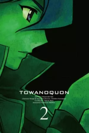 Towa no Quon 2: Konton no Ranbu