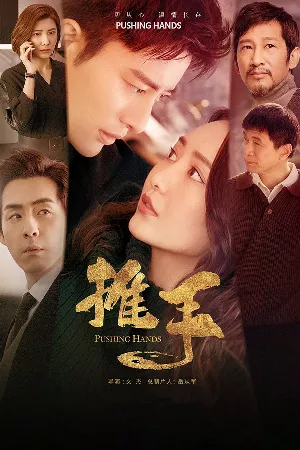 Nữ Nhân Của Tôi Là Quyền Sư