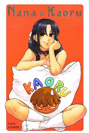 Nana to Kaoru