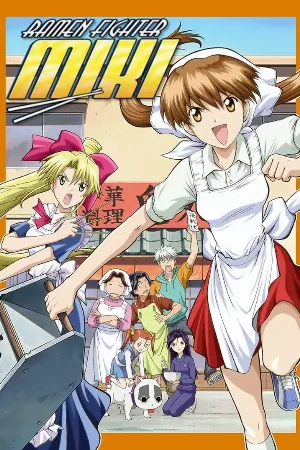 Muteki Kanban Musume