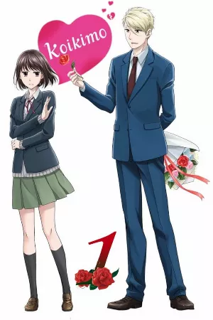 Koi to Yobu ni wa Kimochi Warui