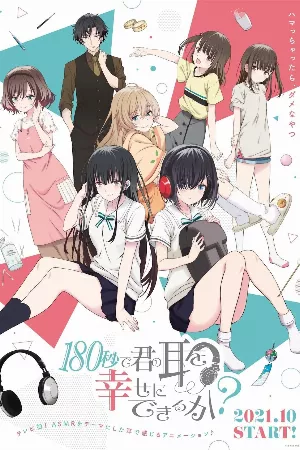 180 Byou de Kimi no Mimi wo Shiawase ni Dekiru ka?