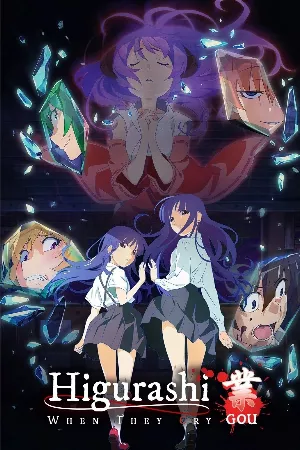 Higurashi no Naku Koro ni Sotsu