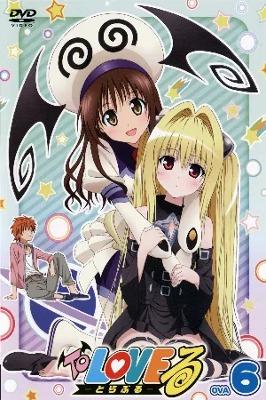 To LOVE-Ru OVA