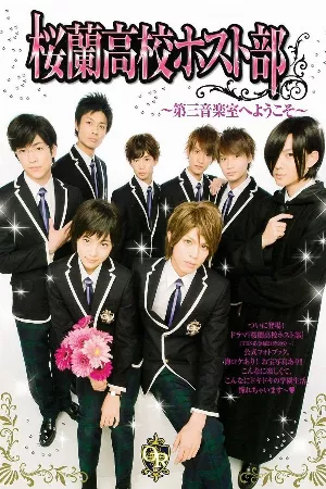 Ouran Koukou Host Club