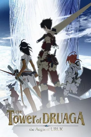 Druaga no Tou: The Sword of Uruk