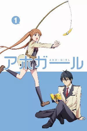 Aho Girl