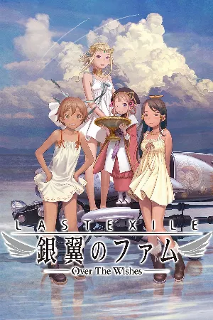 Last Exile: Ginyoku no Fam