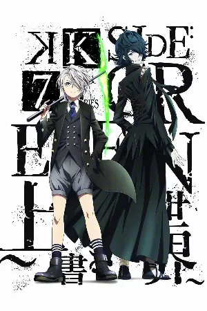 K: Seven Stories Movie 3 - Side:Green - Uwagaki Sekai
