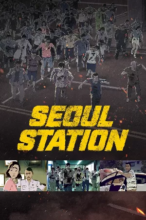 Seoul-yeok