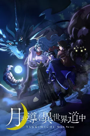 Nguyệt Đạo Dị Giới