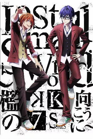 K: Seven Stories Movie 4 - Lost Small World - Ori no Mukou ni
