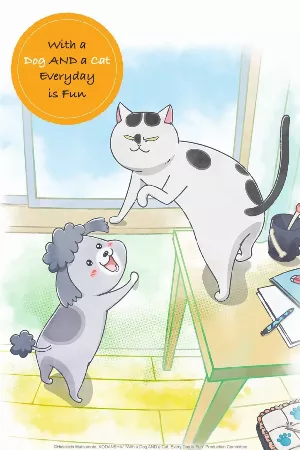 Inu to Neko Docchi mo Katteru to Mainichi Tanoshii