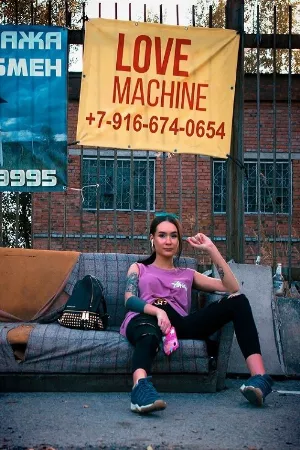 Love Machine