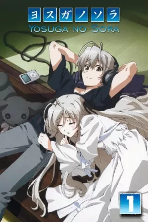 Yosuga no Sora: In Solitude, Where We Are Least Alone.