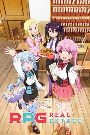 RPG Fudousan