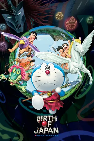 Doraemon Movie 36: Nobita và nước nhật thời nguyên thủy