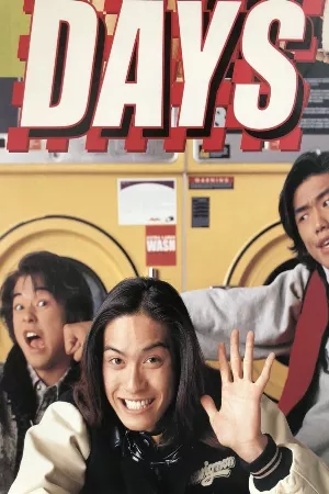 Days (TV)