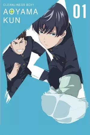 Keppeki Danshi! Aoyama-kun