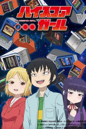 High Score Girl